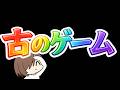 そんな古いゲームで増やせるんか?【メダルゲーム】【アラビアンジュエル】