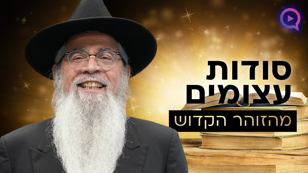 Uploads from ערוץ 2000