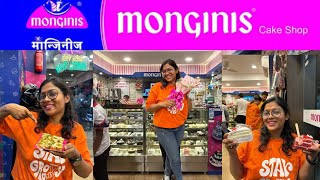Monginis Cake shop in bharampura #monginis #muzaffarpur #cake #cakeshop