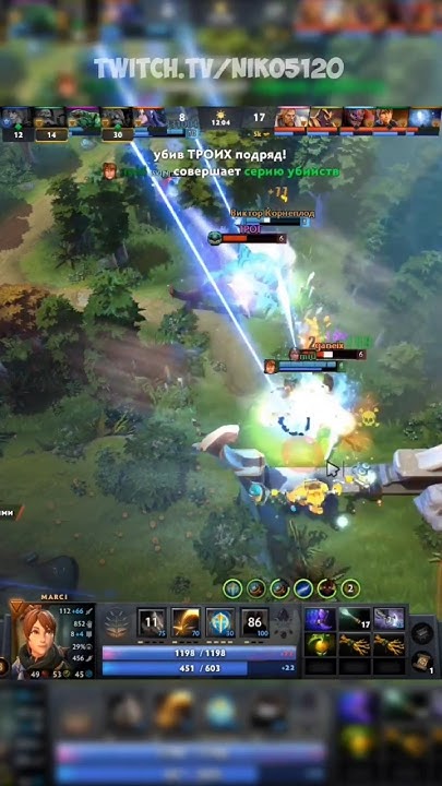Марси + висп, изи птс #dota #dota2 #дота #дота2 #marci - YouTube