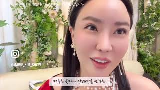 40대 피부관리 시작 비건미스트로 나도 촉촉해보자🥰