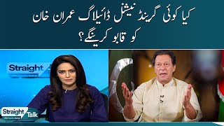 Kiya Koi Grand National Dialogue Imran Khan Qabool Karengy? Straight Talk Samaa Tv