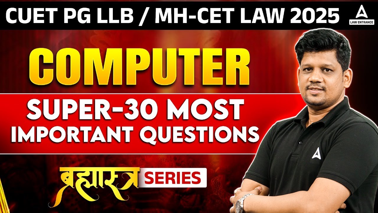 Super 30 Most Important Question | CUET PG LLB 2025 | Computer Class ...