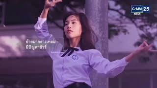 Miniatura del video "La femme ressort - เพลงที่แนนโน๊ะเต้นหน้าเสาธง"