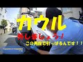 #10 アドレスV125Sカウルの外し方