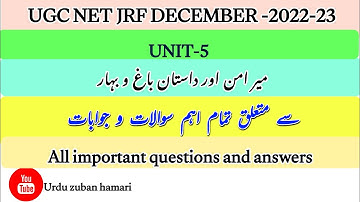 UGC NETJRF URDU |MeerAmman| Bagho-Bahar| Unit-5 | میرامن کی داستان باغ وبہار |@urduzabanhamari4199