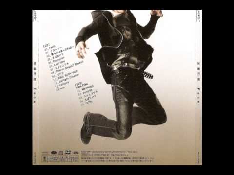 Carnation - Kato Kazuki