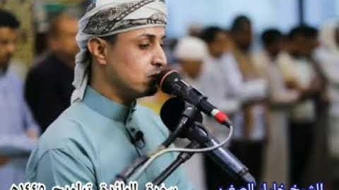 الشيخ خليل الصغير سورة المائدة