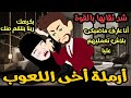 تزوجت أرملة أخى العذراء اللعوب روايه رومانسيه جباااااره كلها تشويق وإثاره أكشن
