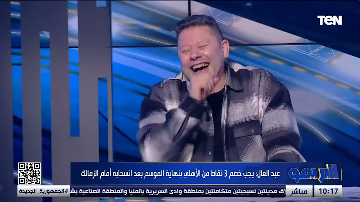 الفرق الأهلي وبيراميدز.. خناقة بين رضا عبد العال ومحمد فاروق وأبو الدهب بسبب ترتيب الدوري الحالي