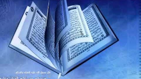 سورة يونس -ترتيل - للقارئ الشيخ عبد الباسط عبد الصمد