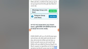 UPHESC ASSISTANT PROFESSOR AND TGT PGT EXAM DATE !#alkakieducationalpathshala #uphesc