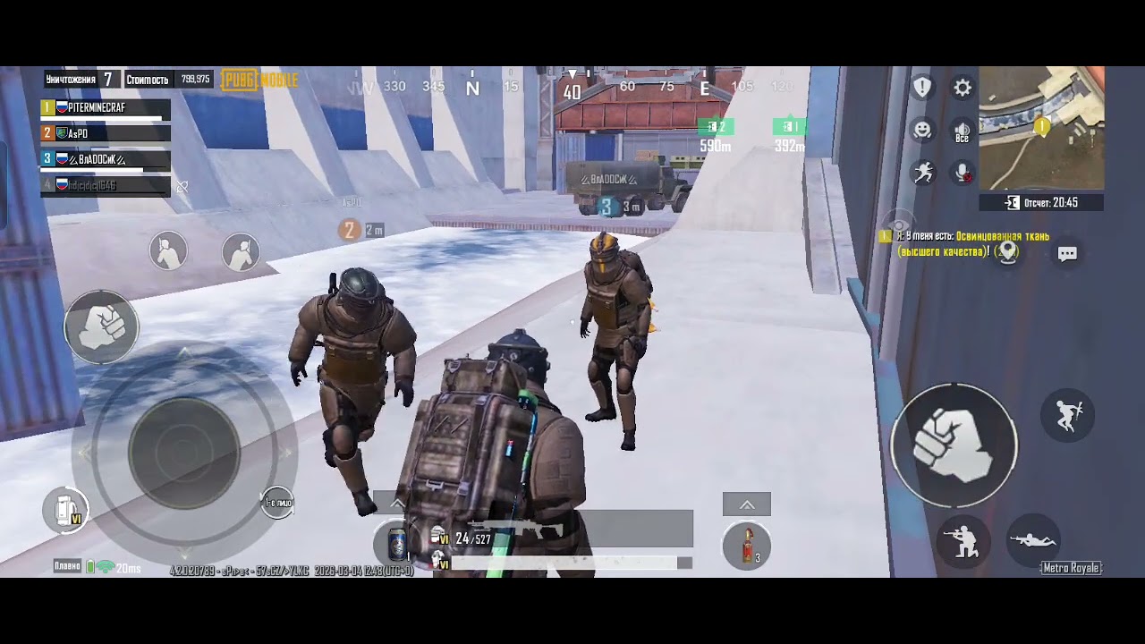 4 марта 2026 г.