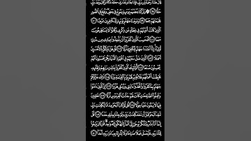 #سورة_الكهف #اسلام_صبحي #القرآن_الكريم #الجزائر #اكسبلور #لايك #المصحف #تيك_توك