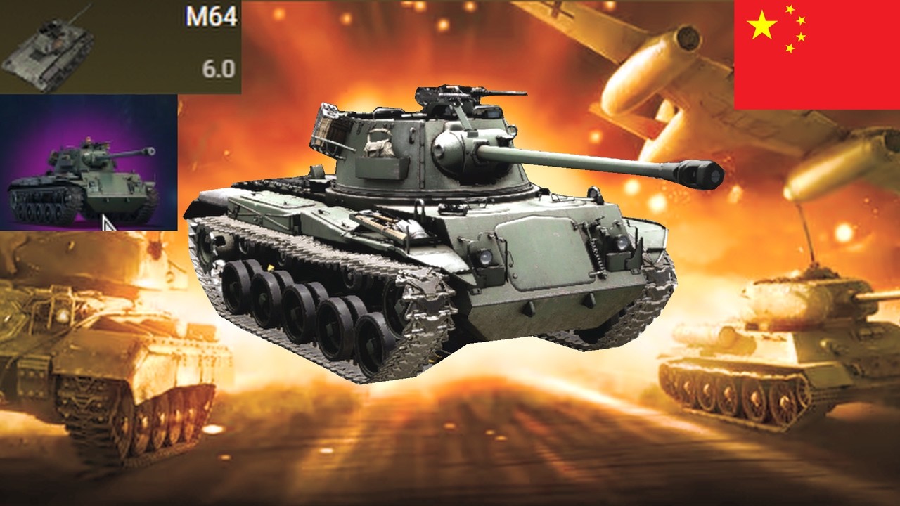 The M64 is Just A Better M18?!💀