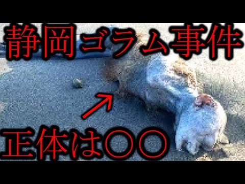【UMA】最近まで未確認生物だと恐れられていたガチ可哀想な奴ら