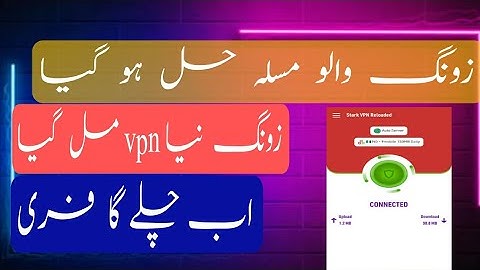 zong free internet 2022 | stark vpn new file today | zong free internet