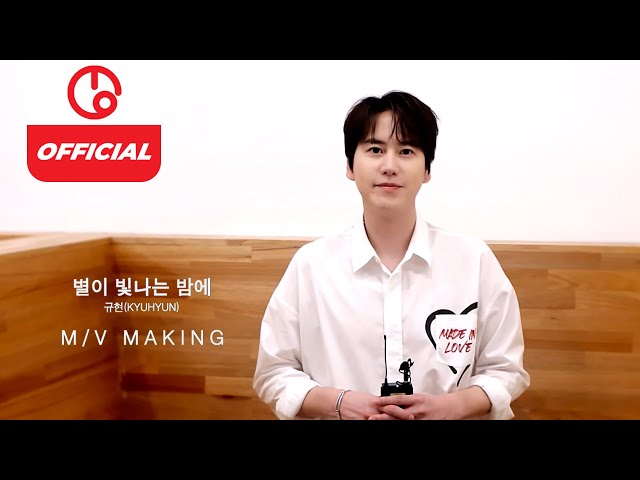 [MAJOR9/REVIBE Vol.3] KYUHYUN 'On A Starry Night' MV Behind The Scenes (Making Film) class=