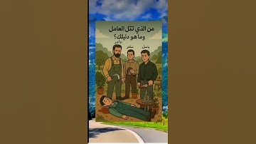 احترم القران الكريم❤️