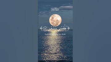الذى خلقنى فهو يهدين #quran #المنشاوي #عبدالباسط_عبدالصمد #تلاوات #قرءان #ريلز #القرءان_الكريم