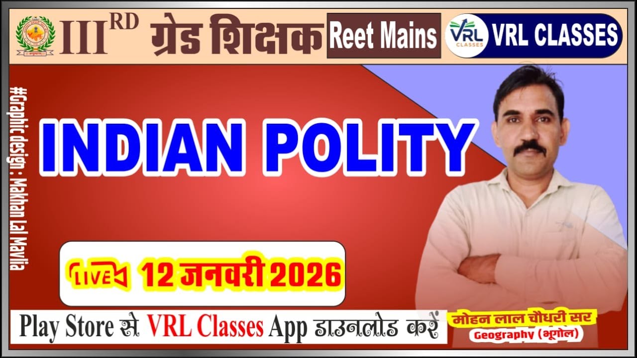 SST Indian Polity!! REETMAINS!! Mohan ji sir
