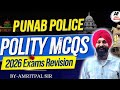 Polity mcq all exam/polity best mcq/polity punjab police #punjabpolice