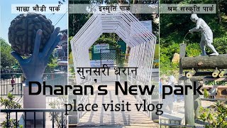 Dharan's new park | place visit vlog | धरानको नया पार्क भ्रमण  #dharan #park