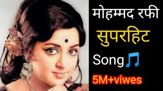 Download Lagu Mohammad Rafi Superhit Song | Hindi Old Song MP3 Download Lagu Mohammad Rafi Superhit Song | Hindi Old Song MP3
