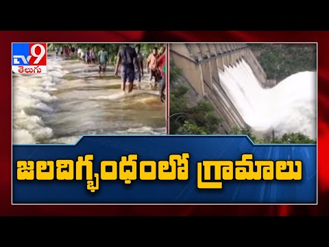 నిండుకుండల్లా ప్రాజెక్ట్ లు, Heavy rainfall in Telangana likely - TV9