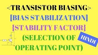Transistor Biasing | Bias Stabilization | Stability Factor | Selection of Operating Point (Hindi)