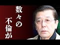 竹脇無我の呪われた家族の不幸がヤバすぎた...「正統派二枚目スター」として活躍していた俳優の不倫の数々に驚きを隠せない...抱えていた病気の真相に一同驚愕...