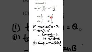 JEE Advance Mathematics Question 2024 on Trig #jeeadvanced2024 #iitjeepreparation #iitjeemaths