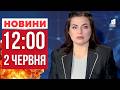 Удар балістикою по житловому кварталу Дніпра: є жертви, зруйновані будинки та пожежна частина!