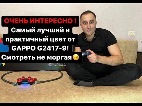 Видео о товаре №2