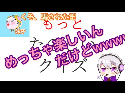 【ドッキリ】ビビリな妹子にドッキリ仕掛けてみたww