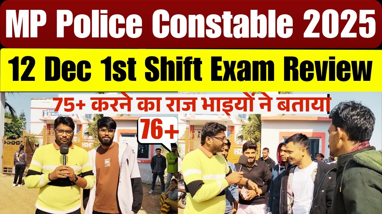 MP Police Constable Exam Review 2025 | MP Police Constable 12 Dec 1st Shift Paper Analysis 2025