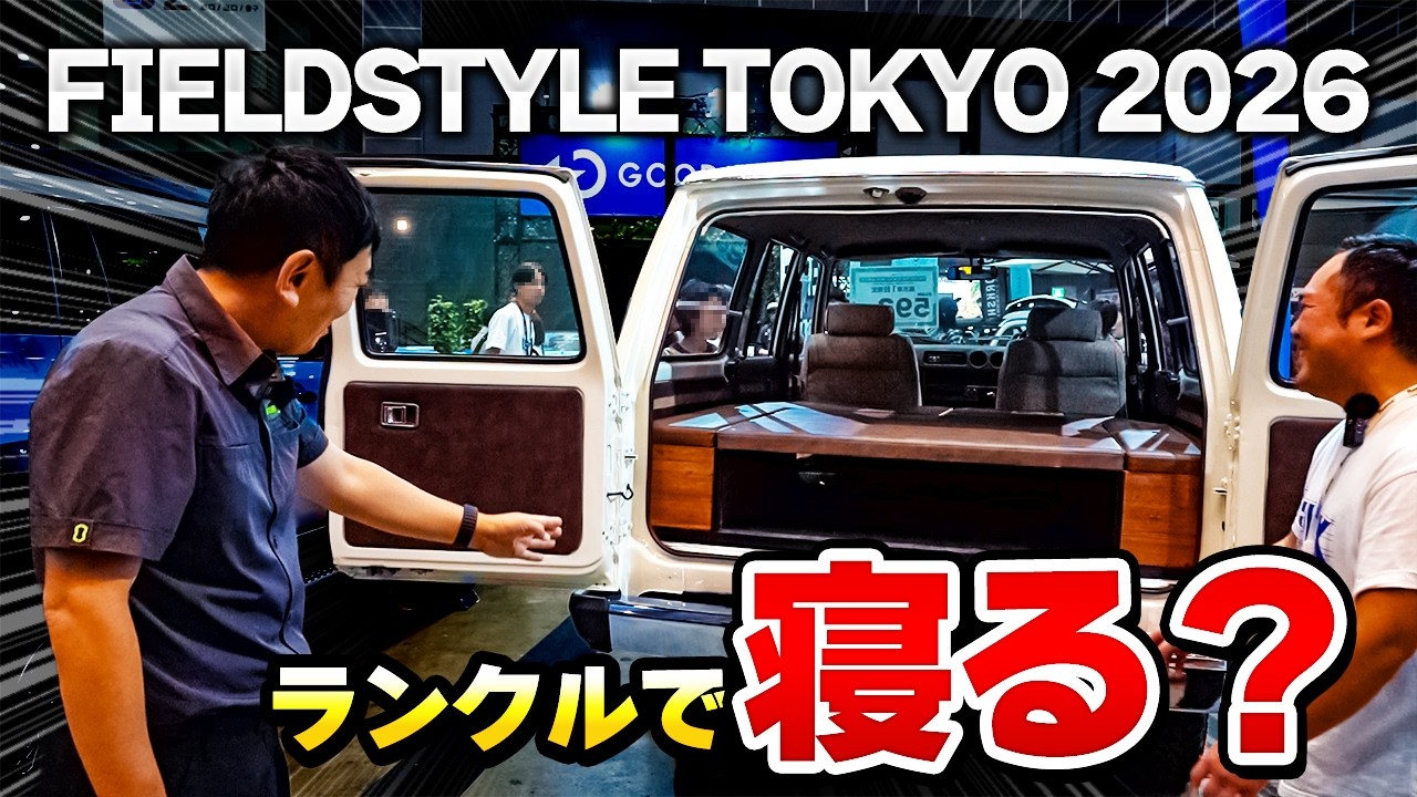 カスタム価格 15,000円⭕️1点物◎CUSTOM C.Flex◎6.9 The Ultimate Land Cruiser Off-Road Custom! Introducing 4 of FLEX's