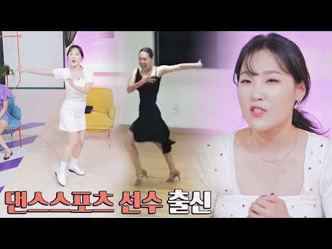 ENG│'댄스스포츠 선수 출신' 이은지(LEE EUN JI), 과거 실력 100% 재현💃 마법옷장2 (magic2022) 9회