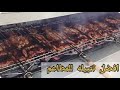 تتبيلة الدجاج المشوي على الفحم بكل اسراره الجزء الثالث