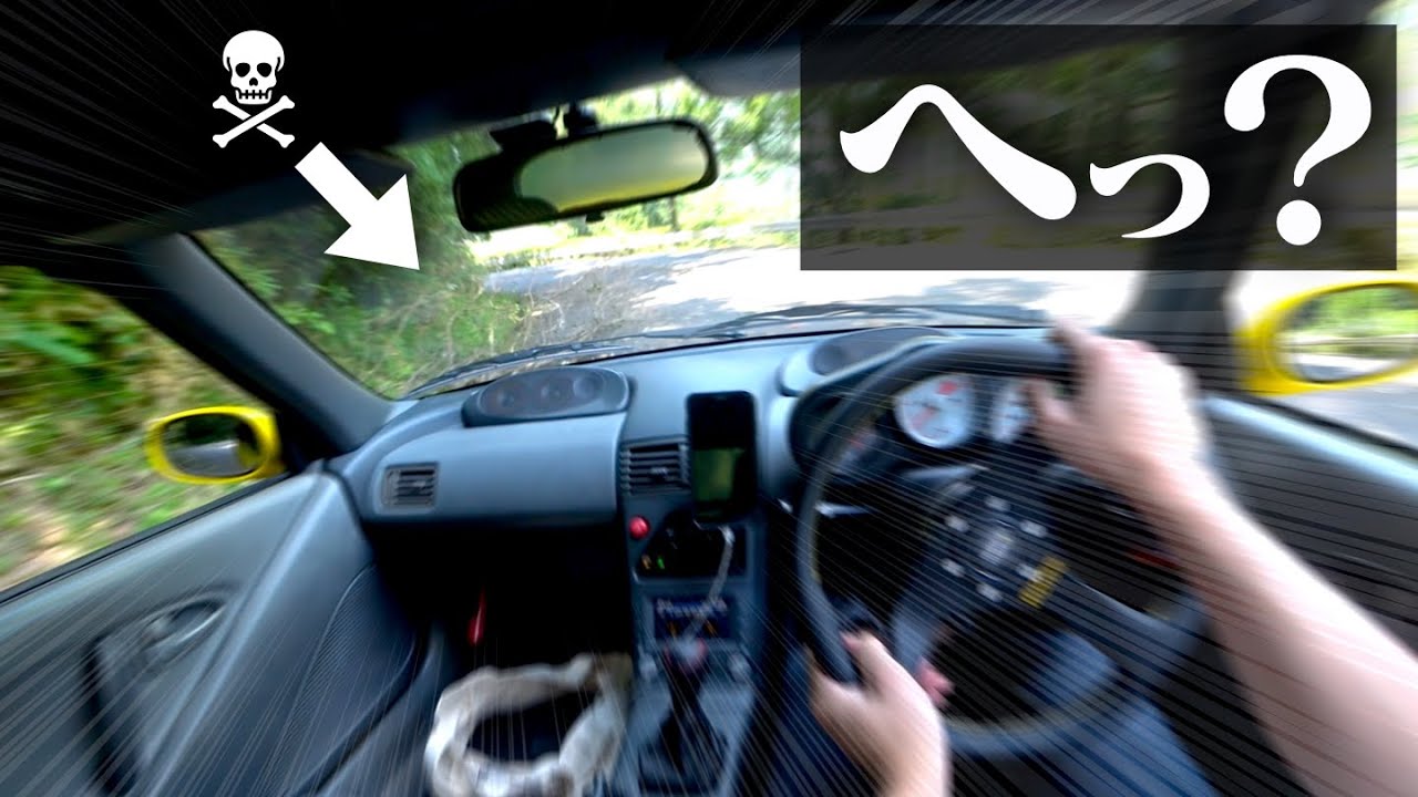 【頭文字D】ビートで筑波山を走りに行ったらヤバいことになっていた。HONDA BEAT POV