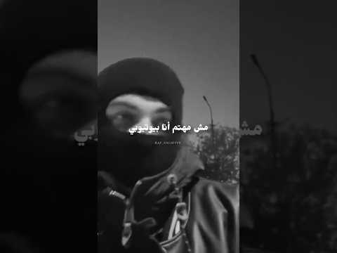 مين أحسن واحد راب من أولادي 