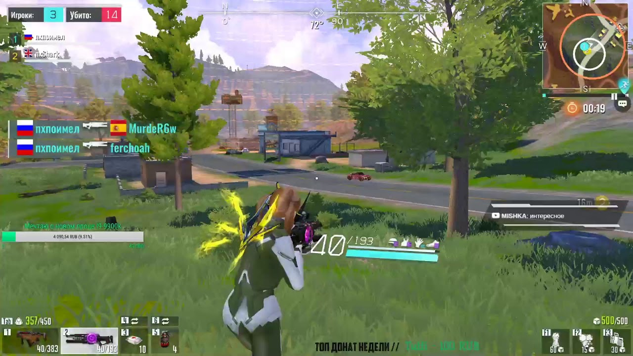 Лучший стрим Cyber Hunter !commands - YouTube