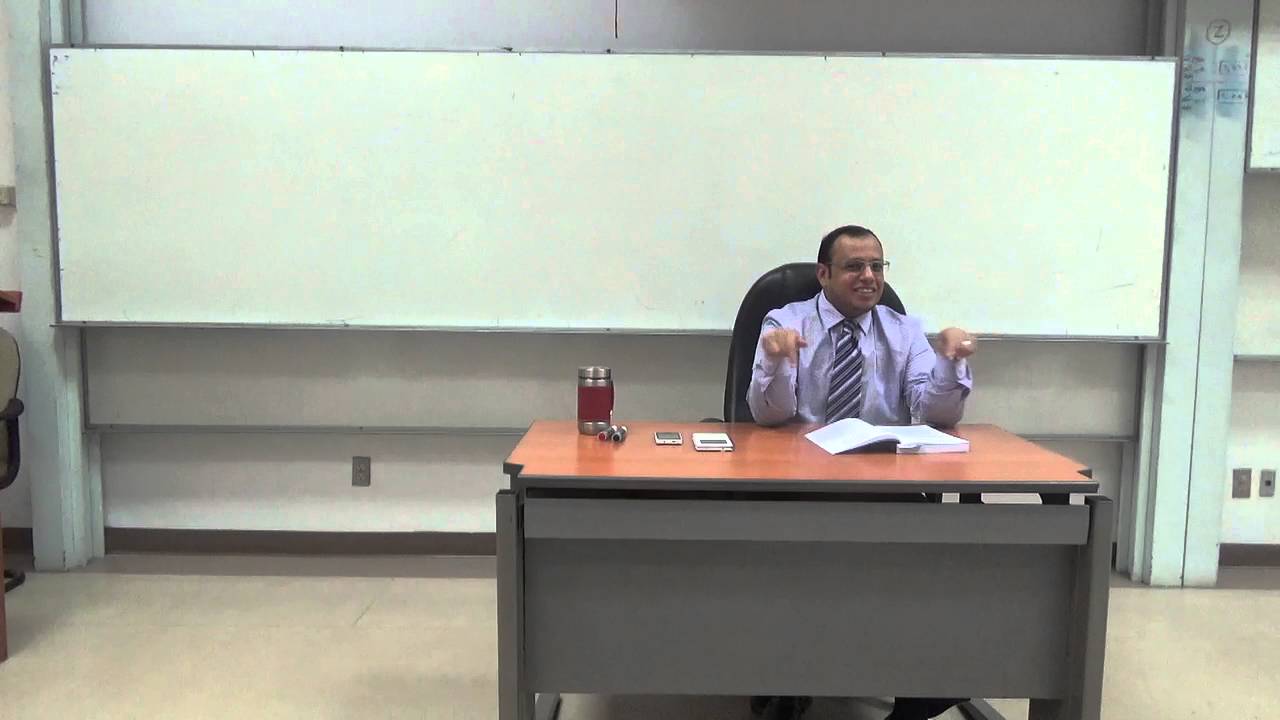 د. محمود عمر : مقدمة في نظام العمل