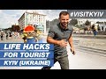 Life hacks for tourist. Kyiv, Ukraine. #Visitkyiv