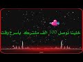 اجمل واحلى رقصات بنات على اغنية صقله ما قله اجمل واحلى رقصات بنات على اغنية صقله ما قله