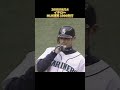 【イチロー】MLB通算 1000安打 2005/06/14 Ichiro Suzuki マリナーズ Seattle Marinars  #shorts