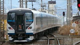 【JR東日本】E257 特急「踊り子」東海道本線 国府津駅 疾風の通貨シーン