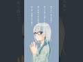 忘れてください #歌ってみた #ヨルシカ