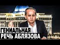 НУРОТАНОВЦЫ НЕДОУМЕВАЮТ! ТАКОГО ОТ ЕЛБАСЫ НЕ ДОЖДЕШЬСЯ