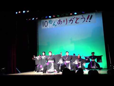 ふくこい踊り隊10周年〜舞鶴城絵巻